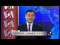 voa连线：习近平和马英九共同角逐诺贝尔和平奖