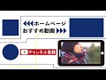 【受験相談】数学の勉強法はこう考える‼️〈受験のホンマじゃろか tv〉 62