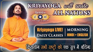 Kriyayoga LIVE! 31-12-2024 @ 7:00 AM | FULL CLASS | Hindi \u0026 English