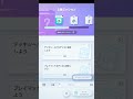 【ポケポケ】「ひとりで」のバトルに3回勝利しよう 上級ミッション