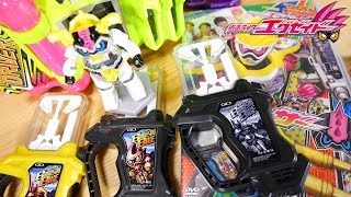 【ネタバレ注意】バイクアクションゲーマーレベル0に変身！てれびくん超バトルDVD 仮面ライダーエグゼイド［裏技］仮面ライダーレーザー＆プロト爆走バイクガシャットセットをレビュー！