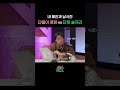 내 애인과 남사친 단둘이 영화 vs 단체 술자리 유인라디오 유인나 손석구 메리고라운드 youinradio yooinna sonsukku merrygoround