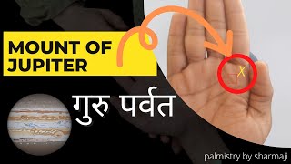 #Jupiter Mount in #palmistry |  क्रॉस का रहस्य | #palmistryinhindi #हस्तरेखा #square