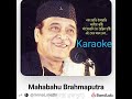 album nana rahania asamesse geet dr. bhupen hazarika music ... karaoke