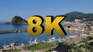 【8K動画】山形県鶴岡市由良白山島