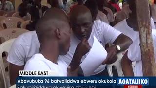 Abavubuka 96 batwaliddwa ebweru okukola