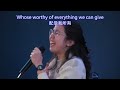 20250209雙語敬拜bilingual worship you are good god is good you are god alone i exalt thee