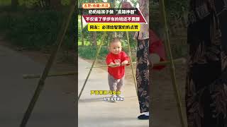 社会百态 | 奶奶给孩子做“走路神器”，不仅省了学步车的钱还不费腰，网友:必须给智慧奶奶点赞！