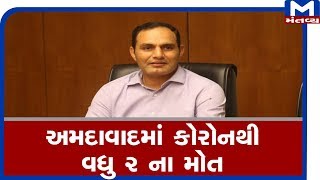 Vijay Nehraએ અમદાવાદ વાસીયો માટે શું કહ્યું?