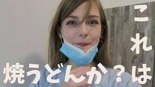 [vlog]一人暮らしのアムステルダム