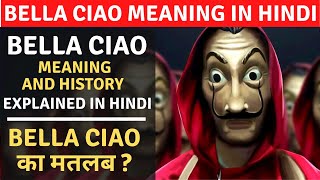 Bella Ciao Meaning in Hindi | Bella Ciao Lyrics Meaning & History Explained in Hindi | Money Heist