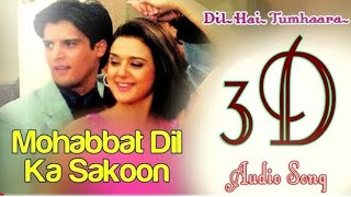 Mohabbat Dil Ka Sakoon - Dil Hai Tumhaara _ Lyrics _ 3D Audio Song _ Use Headphones_sejal_jain_3D