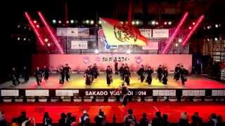 おどり隊連　01　in　坂戸よさこい　2014