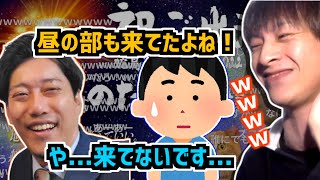 布団ちゃんが凄いと思ったら別にそうでもなかった件【2022/07/19】