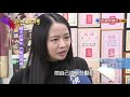 2021.04.04【在地真台灣】雙眼近乎全盲 「麵茶媽媽」用愛心看世界