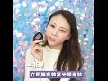 【 Koelcia 月光環氣墊粉底 】｜韓國連線 ｜ SHE GOES TO SEOUL