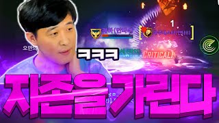 [리니지2M 빅보스] 11이도류 (각하) vs 자칭 1검(우주대스타) 여기서 오늘 끝장봅니다 Feat.아폴로