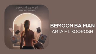 Bemoon ba man - Arta Ft. Koorosh (slowed + reverb) + lyrics _ بمون با من - آرتا، کوروش