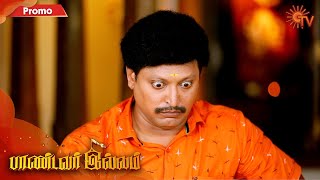 Pandavar Illam - Promo | 1 September 2020 | Sun TV Serial | Tamil Serial