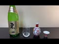 【燗酒がうまい！】東一 山田錦純米酒は米の旨味たっぷりのバランス酒！@nihonsyu jyanki