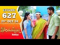 Ilakkiya Serial | Episode 627 | 21st Oct 2024 | Shambhavy | Nandan | Sushma Nair