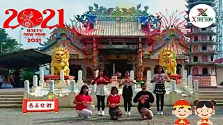 👲 [CNY]🎋 SING女團-團團圓圓 - Xtretion | Lunar Day 2021 | OSIS SMA AHB