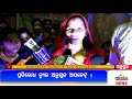 ଗୁରୁଜାଙ୍ଗୁଲି ଗ୍ରାମର ବେହେରା ସାହିରେ ଦ୍ଵିତୀୟ ରଜ ମହୋତ୍ସବ ପାଳିତ pratirodhanews odishanews raja festival