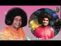 21 01 2025 ஶ்ரீ சத்ய சாயிபாபா–தினசரி தெய்வீக அருளமுதம் sri sathya sai baba thought for the day