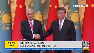 Евросоюз против Китая: началась борьба за влияние в Центральной Азии