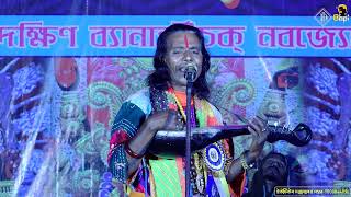 রাজু গোষ্ঠ দাস বাউল ! Best Of Raju Gosto Das ! Folk Song ! Raju Gosto Das Baul ! 4k Song ! #djbapi 2