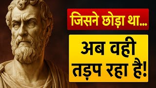 जिसे आपने सच्चा प्यार किया था… अब वही पछता रहा है – Psychology कहती है ये 6 बातें तोड़ देंगी