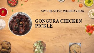 Chicken gongura nilva pachadi / 6 నేలలు నిలవ ఉంటే చికెన్ గోంగూర పచ్చడి రుచి అద్భుతంగా ఉంటుంది 👌