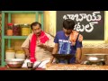 Guttivankaya Pulav | Babai Hotel | 15th March 2017 | ETV Abhiruchi