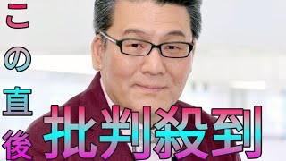 「めざましテレビ」軽部真一アナ、小倉智昭さんは「今月の４日に病院で『治療の手立てがない』との宣告を受けたそうです」 Sk king