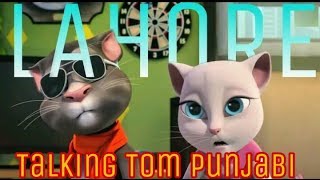 Lahore : Guru Randhawa in Talking Tom version talking Tom punjabi