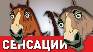 Убойная сенсация. Как плохие новости используют для раскачки обстановки в стране