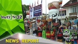 สกลนคร หมอลำซิ่งรณรงค์ประชามติ | 05-08-59 | เช้าข่าวชัดโซเชียล | ThairathTV