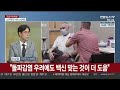 뉴스초점 신규확진 1 454명 주말 최다 …청해부대 대규모 감염 연합뉴스tv yonhapnewstv