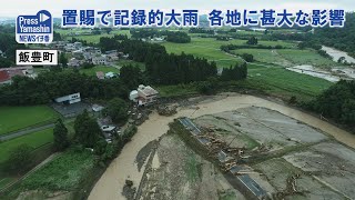 置賜で記録的大雨、各地に甚大な影響