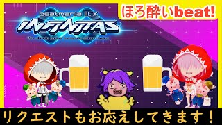 【beatmania IIDX INFINITAS】ほろ酔い深夜ビート