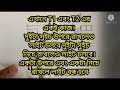 একটা বাতি কে দুই যায়গা থেকে কিভাবে নিয়ন্ত্রণ করবো টু ওয়ে সুইচ কানেকশন