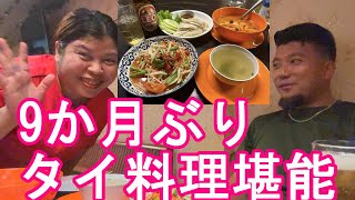 タイ・バンコクのタニヤ通りとパッポン通り間-スリウォン通りのお薦めタイ料理屋②『Happy Beer Garden Thai restaurant』 in Bangkok,Thailand