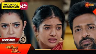 Anu Ane Nenu - Promo | 23 April 2024  | Telugu Serial | Gemini TV