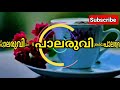 oru chiri kandal mozhi kandal... motivational story malayalam story