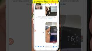 วิธีส่งรูป ในแชทMessenger ให้ชัดที่สุด คุณภาพHD #ไฮไลท์