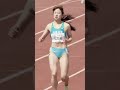 lovely schoolgirl runner from korea