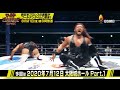 ワールドプロレスリターンズ