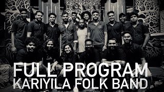 KARIYILA FOLK BAND FULL LENGTH LIVE VIDEO BEST PERFORMANCE | LATEST NADANPATT SONGS |