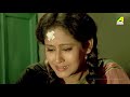 gharer laxmi bengali full movie prosenjit chatterjee indrani haldar abhishek soumitra