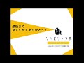 【理学療法士の将来】前編 理学療法士の仕事が変わる！このままで大丈夫？リハビリロボット、aiの発展の影響